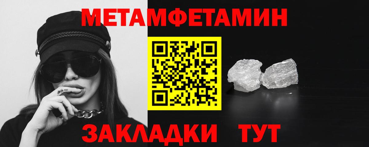 Amphetamine Premium Шарыпово