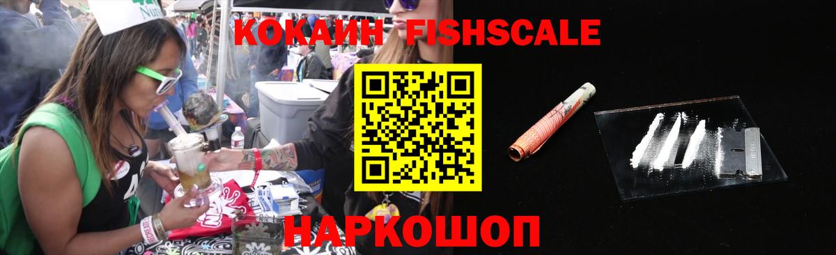 Cocaine  КОКАИН Колумбийский  Кокаин Перу  Вход с VPN  Шарыпово 