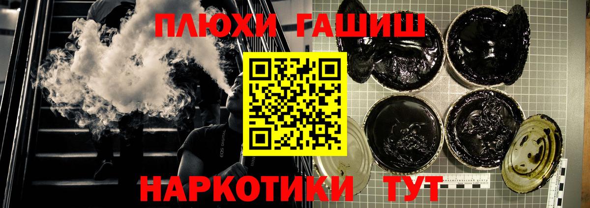ГАШИШ hashish  Вход с VPN  ГАШИШ 40% ТГК  Шарыпово 