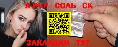 гидра Гатчина