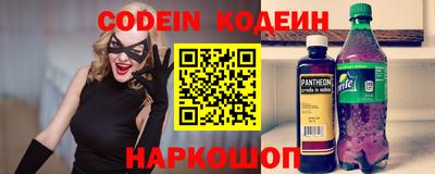 ALPHA PVP Гай