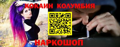 гидра Гатчина