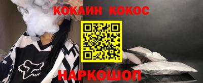 гидра Гатчина