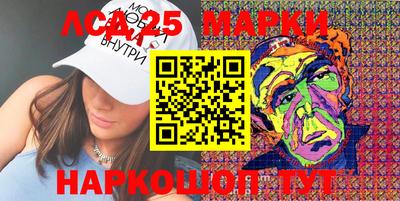 гидра Гатчина
