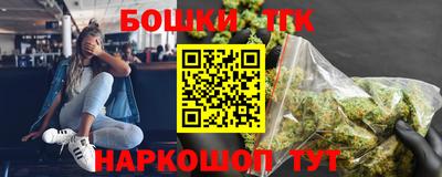 бутик Гагарин