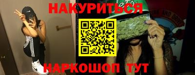 гидра Гатчина