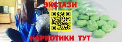 гидра Гатчина