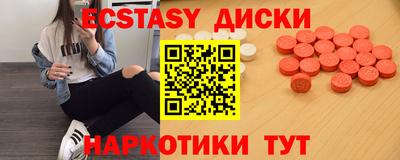 гидра Гатчина