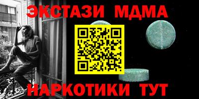 бутик Гагарин
