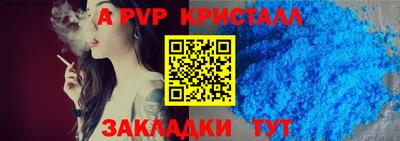 бутик Гагарин