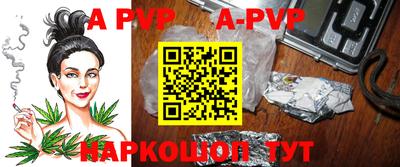 ALPHA PVP Гай