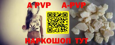 ALPHA PVP Гай