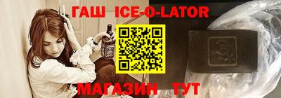 бутик Гагарин
