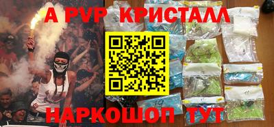 гидра Гатчина