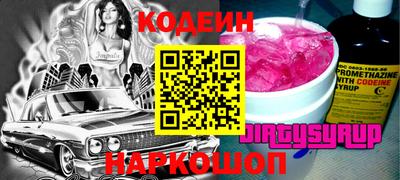 гидра Гатчина