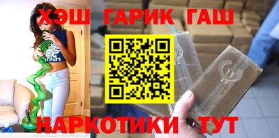 ALPHA PVP Гай