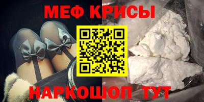 ALPHA PVP Гай
