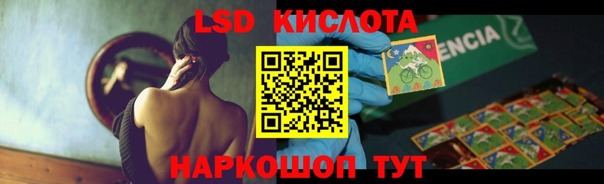 KRAKEN ONION  ЛСД экстази кислота  Вход с VPN  Шарыпово 