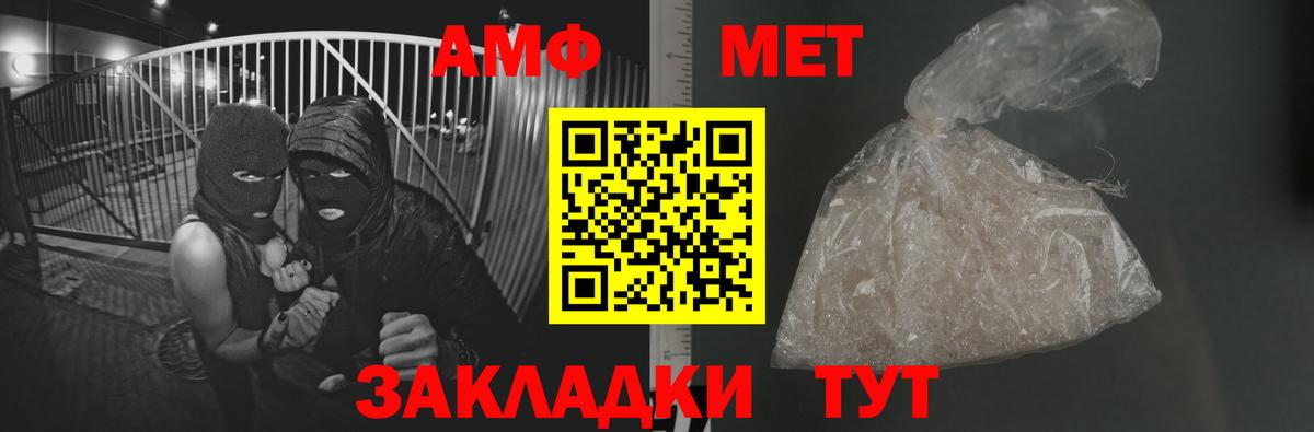 Шарыпово  Первитин  Вход с VPN  Первитин пудра  Первитин пудра 