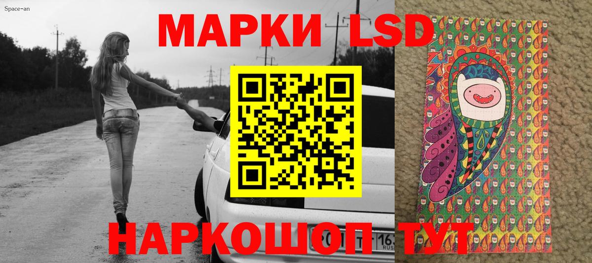 Шарыпово  Марки N-bome 1,5мг  купить  цена  Вход с VPN 