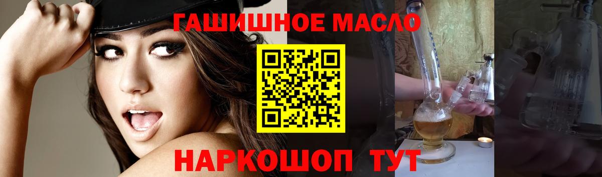 ТГК жижа Шарыпово