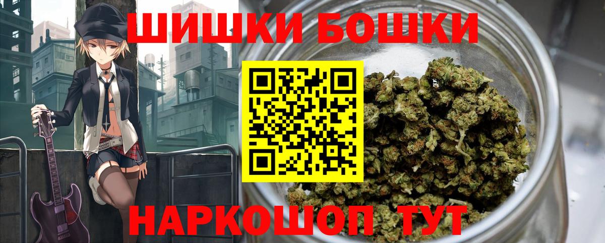Бошки марихуана LSD WEED  МАРИХУАНА OG Kush  Шарыпово  Канабис сатива  МАРИХУАНА семена  Вход с VPN 